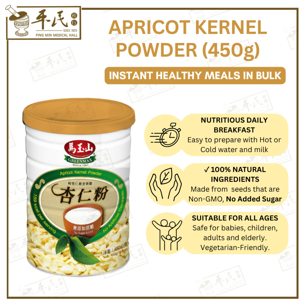 [CXR11] 无糖杏仁粉/罐.马玉山.AlmondMeal-NoSugar(450g). CXR11