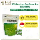 板蓝根颗粒 OTC 999, 10g x 20 pks CBL07