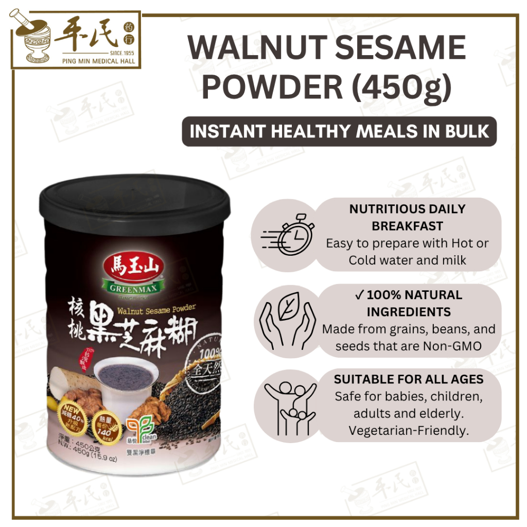 [CHT42] 核桃黑芝麻糊.马玉山.300G.L TEA.445 CHT42