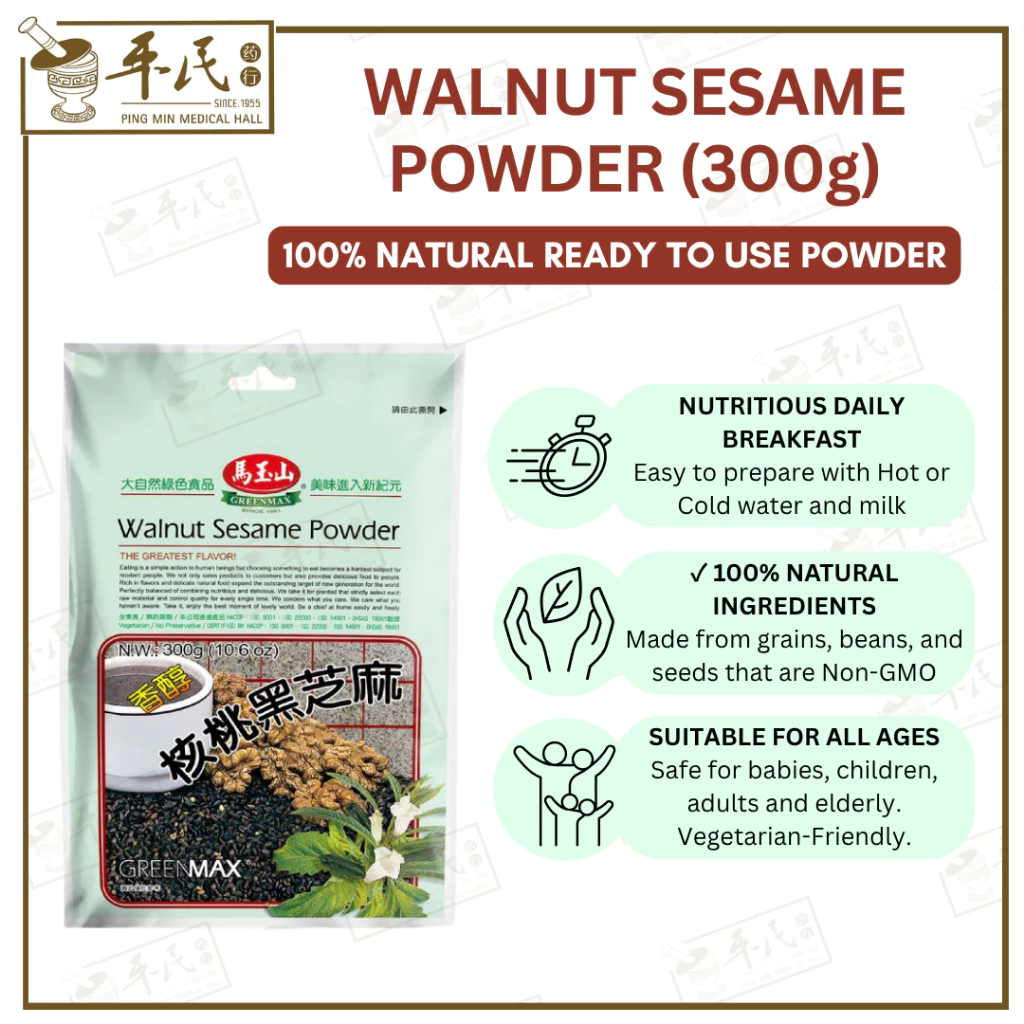 [CHT42] 核桃黑芝麻糊.马玉山.300G.L TEA.445 CHT42