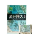 清肝降火浓缩散包.绿叶.10s.QING GAN JIANG HUO NONG SUO SAN Cooling Herbal Powder 5g x 10 sachets Natures GREEN. CQG12