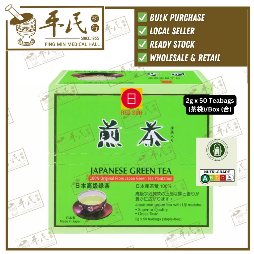 [CJC21] 煎茶日本高级绿茶.红日.2GX50包.RED SUN Japan Green Tea.CLC CJC21