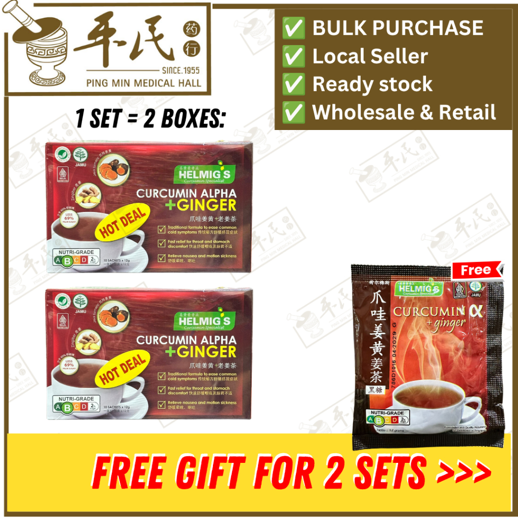 [CCG34] 爪哇姜黄姜茶.HELMING'S.30pec.Curcumin Alpha + Ginger. CCG34