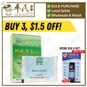 狮城凉茶颗粒包.绿叶.5g x 10 sachets.SHI CHENG LIANG CHA KE LI Cooling Tea Granules 5g x 10 sachets Natures GREEN. CSC12