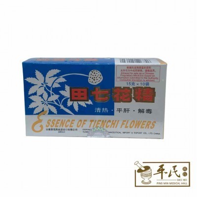[CTQ81] 田七花精. 茶花牌. 15GX10袋.SION..20  CTQ81