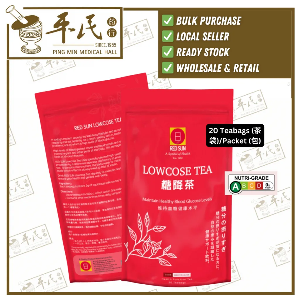 [CTJ25] 糖降茶.LOWCOSE TEA.红日RED SUN. CTJ25