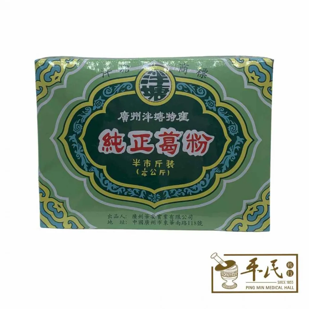 纯正葛粉.250克.(A8) CGF FGF CCZ23