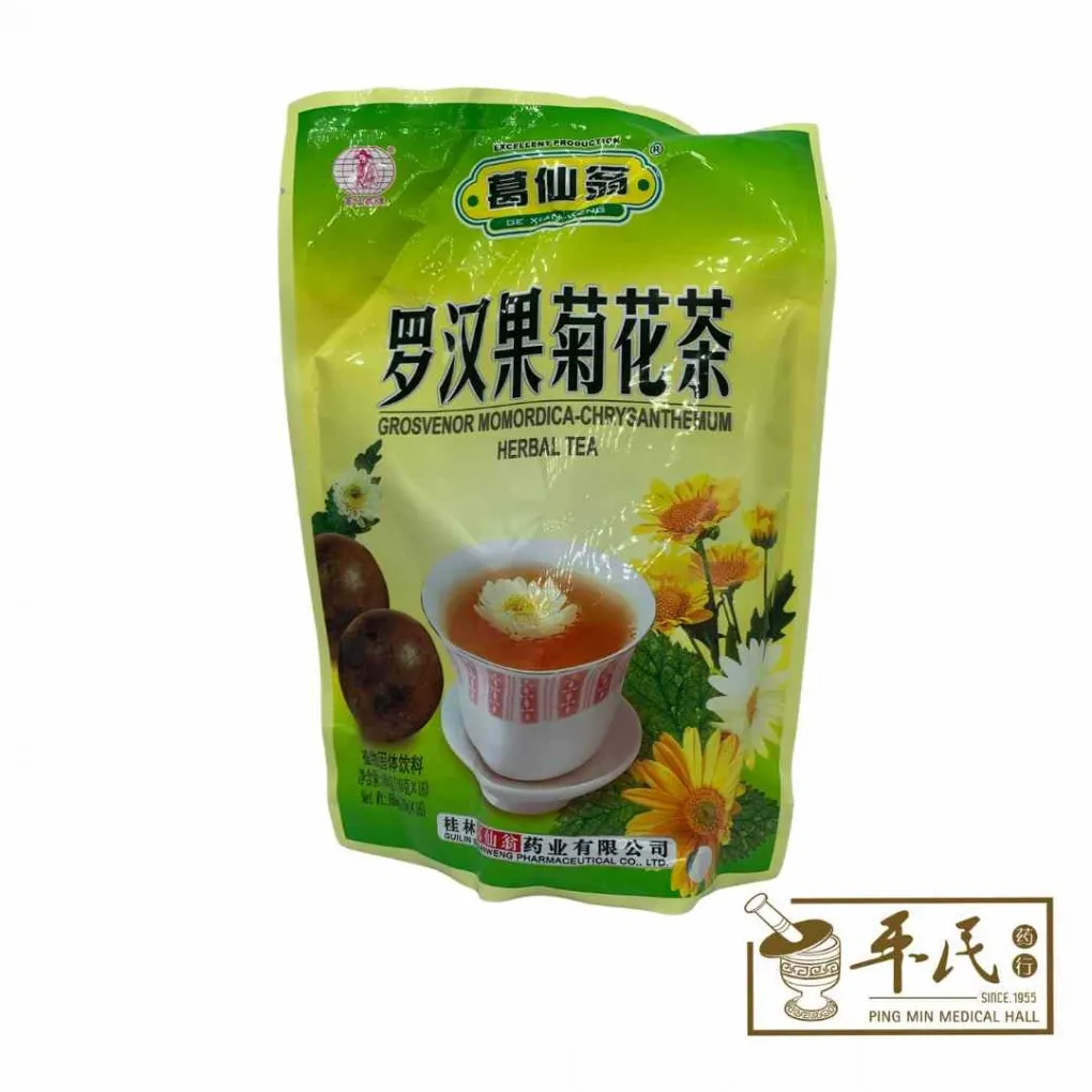 罗汉果菊花茶.葛仙翁.10GX16袋. CLH14
