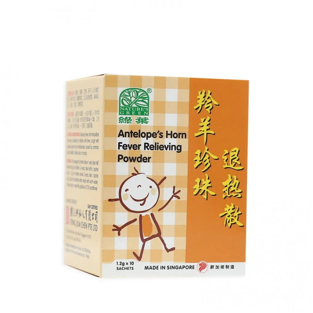 [CLY11] 羚羊珍珠退热散包.绿叶.1.2g x 10 sachets.LING YANG ZHEN ZHU TUI RE SAN Antelope’s Horn Fever Relieving Powder 1.2g x 10 sachets Natures GREEN. CLY11