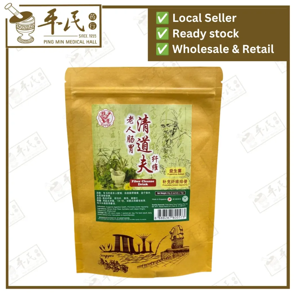 老人清道夫. CLR35