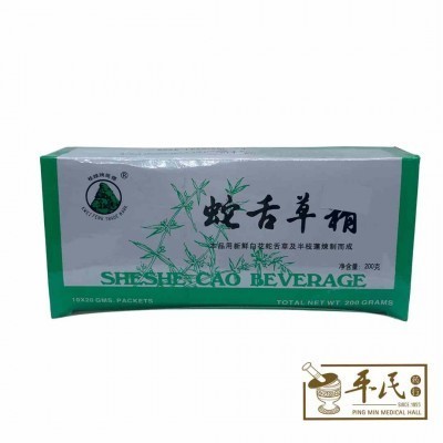[CSS51] 蛇舌草精.桂峰.(8$) CSS51