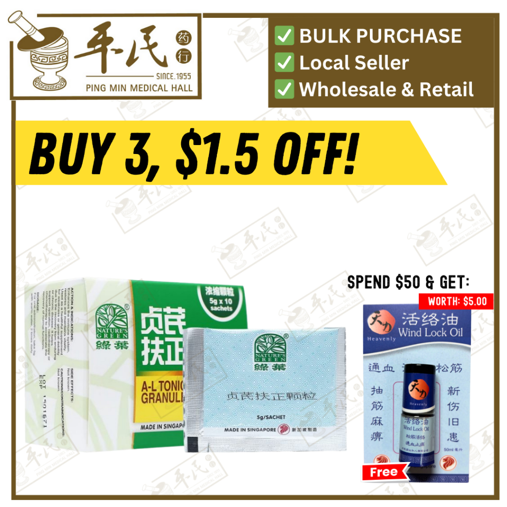 贞芪扶正颗粒包.绿叶. 5g x 20 sachets.ZHI QI FU ZHENG KE LI A-L Tonic Granules Natures GREEN. CZQ32