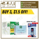 贞芪扶正颗粒包.绿叶. 5g x 20 sachets.ZHI QI FU ZHENG KE LI A-L Tonic Granules Natures GREEN. CZQ32