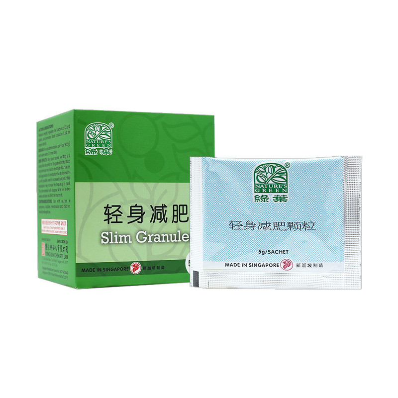 [CQS45] 轻身减肥颗粒包.绿叶. 5g x 20 sachets.QING SHEN JIAN FEI KE LI Slim Granules 5g x 20 sachets Natures GREEN. CQS45