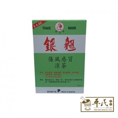[CYQ82] 银翘伤风感冒凉茶.健身. CYQ82