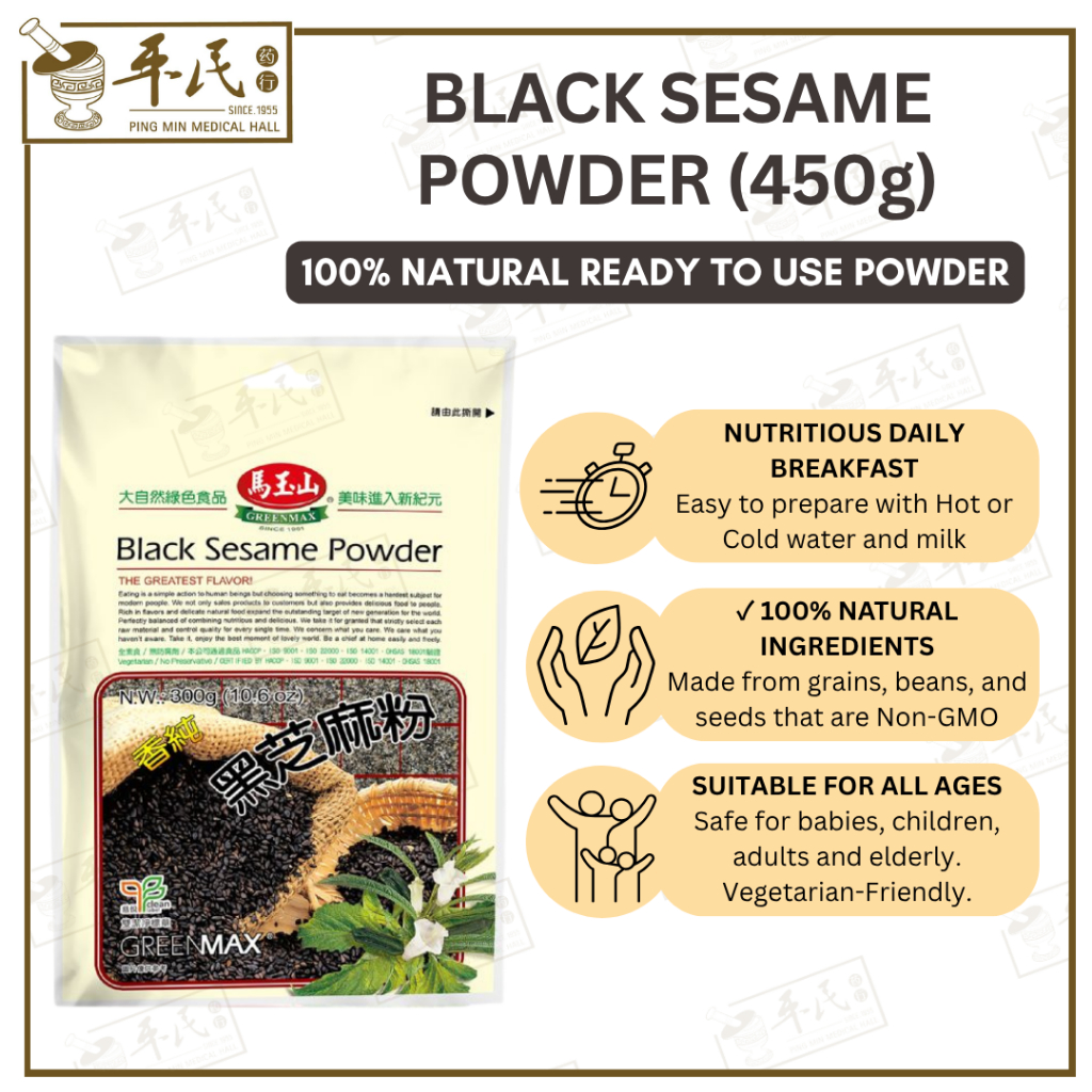 [CHZ51] 黑芝麻粉.马玉山.300G..包. TEA CHZ51