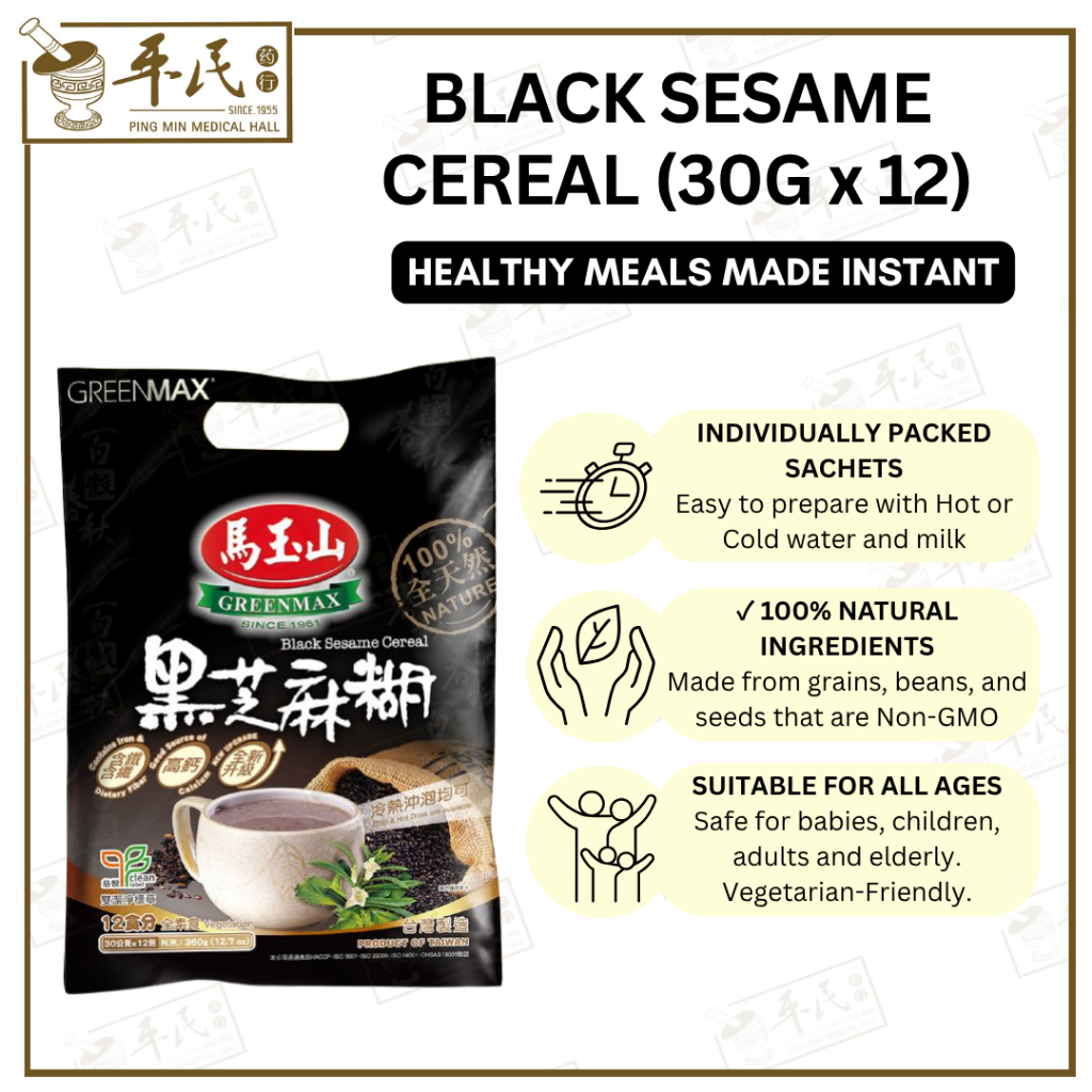 [CZM31] 黑芝麻糊馬玉山.BlackSesameCereal (12x30g). CZM31