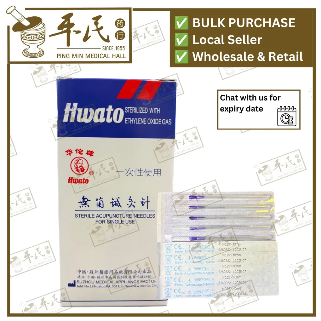 [EWJ23] 无菌针灸针.1.5寸.华佗.0.20X40MM.TUO.0.25  EWJ23