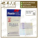 无菌针灸针.1.5寸.华佗.0.20X40MM.TUO.0.25  EWJ23