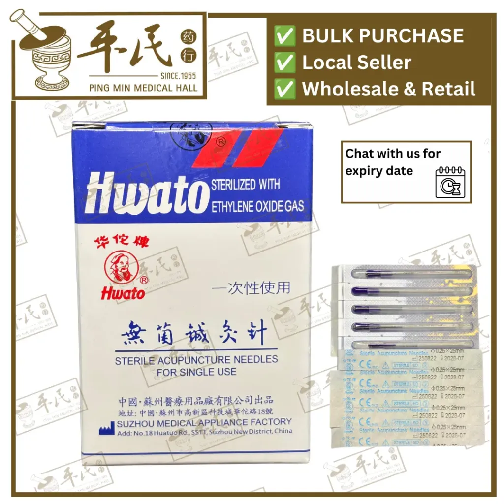 [EWJ22] 无菌针灸针.1寸.华佗.0.25X25MM. UATUO.0.  EWJ22