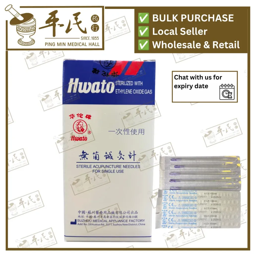 [EWJ24] 无菌针灸针.2寸.华佗.0.25X50MM. UATUO.0.  EWJ24