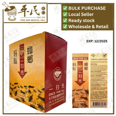 一扫光.金炮牌.1GX5. FYS11