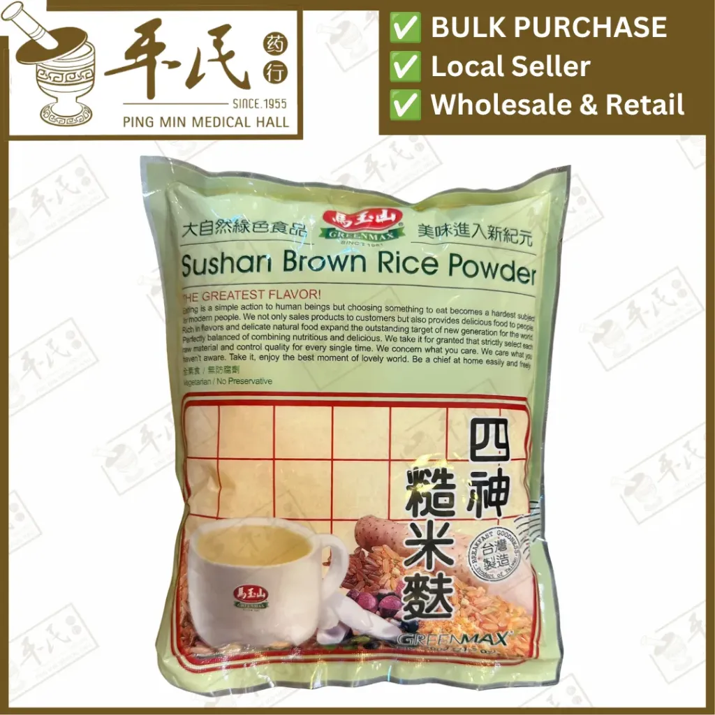 四神糙米麸.马玉山.低糖. SushanBrownRicePwd (600g). FSS08