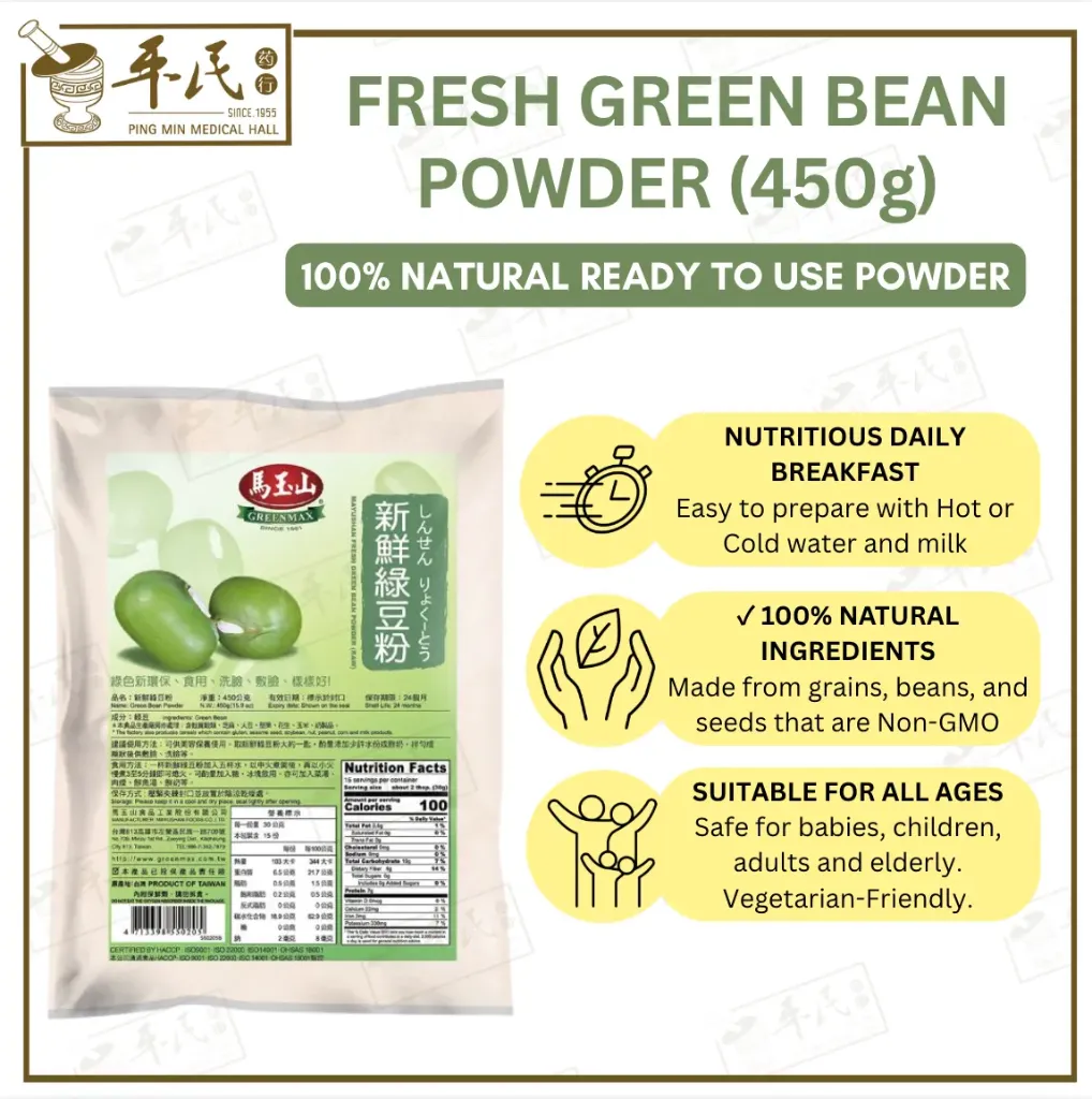 新鲜绿豆粉.马玉山.450g. FLD05