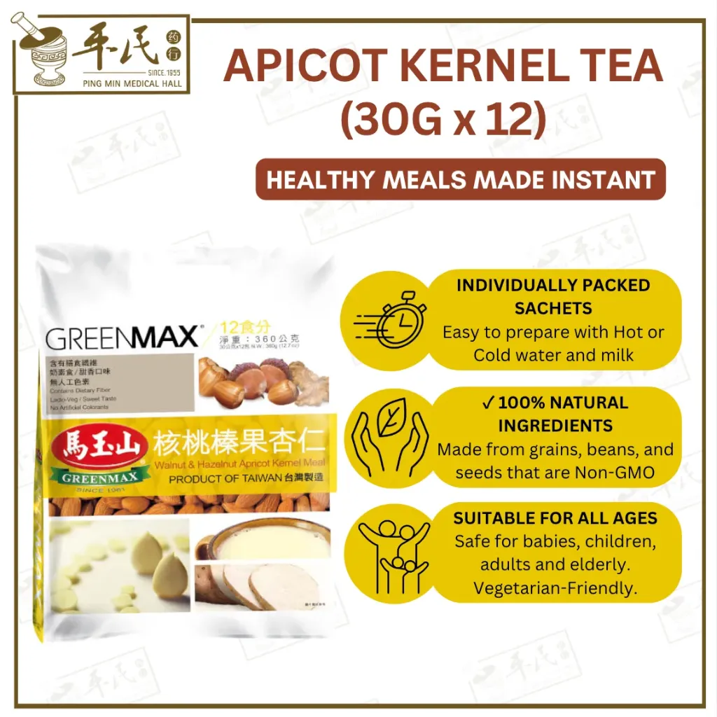 [FHR32] 核桃榛果杏仁茶.馬玉山.Greenmax.Walnut&HazelnutAlm(12x30g). FHR32