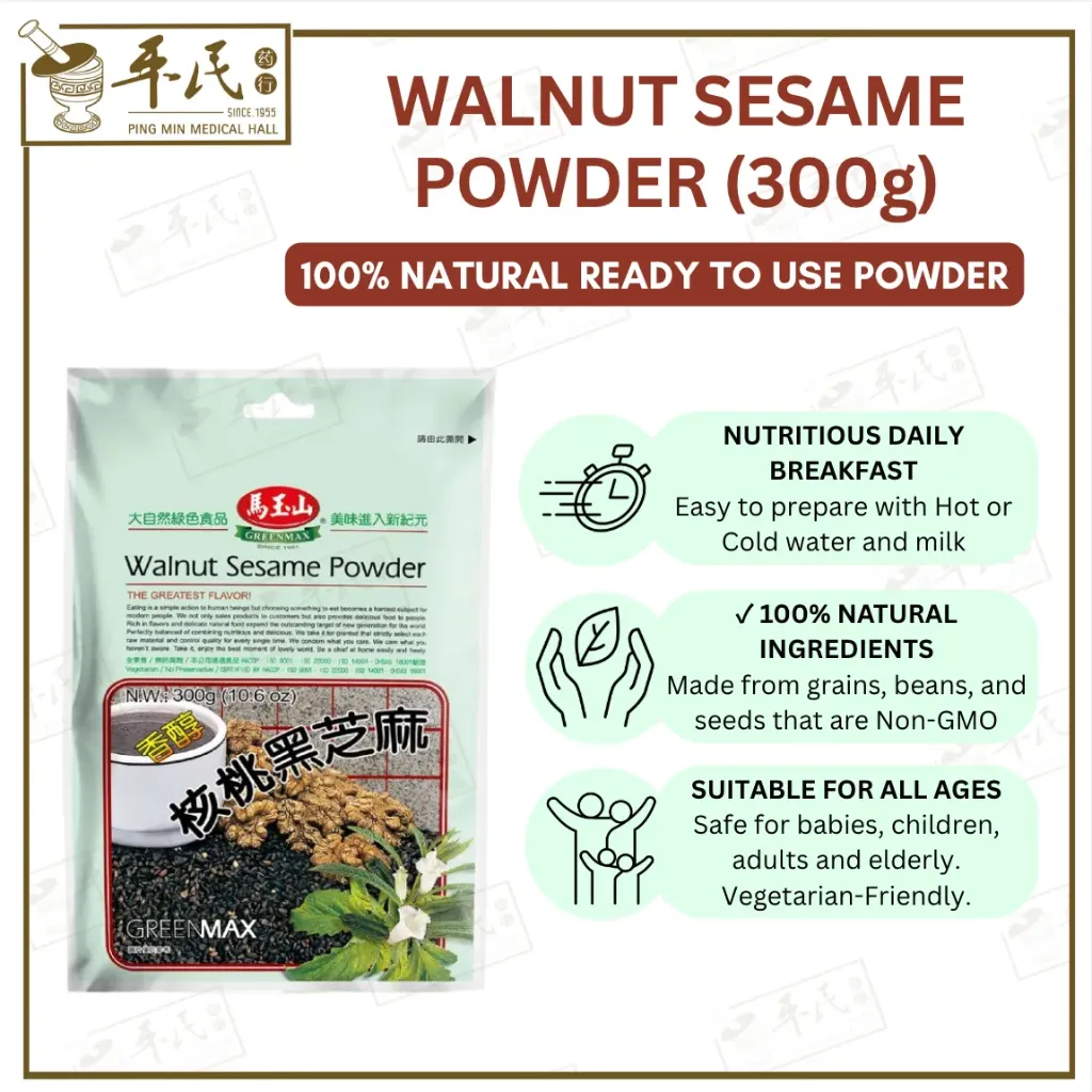 核桃黑芝麻糊/罐.马玉山.MYS.Walnut & Black Sesame Paste.450G. FHT23