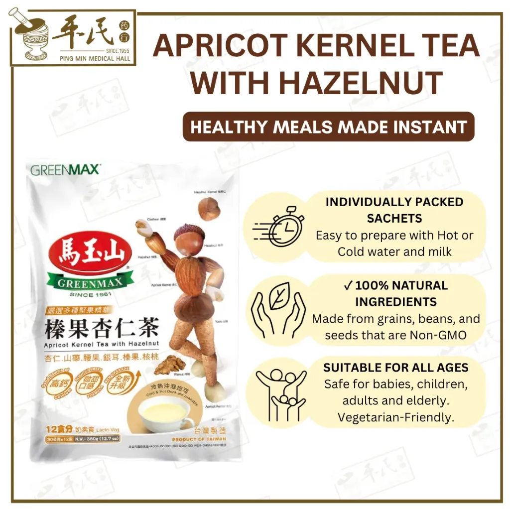 榛果杏仁茶.馬玉山. Greenmax.ApricotKerTea&Hazelnut(12x30g). FZG21