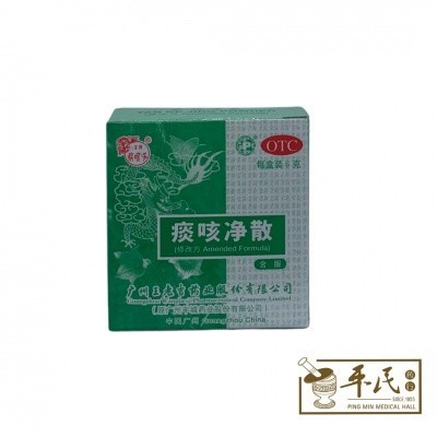 [FTK11] 痰咳净散.6g. FTK11