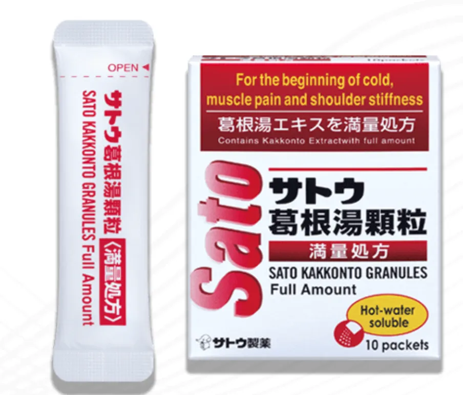 [FGG12] [日本] 葛根汤 (SATO 佐藤).10包.Kakkonto Granule. FGG12