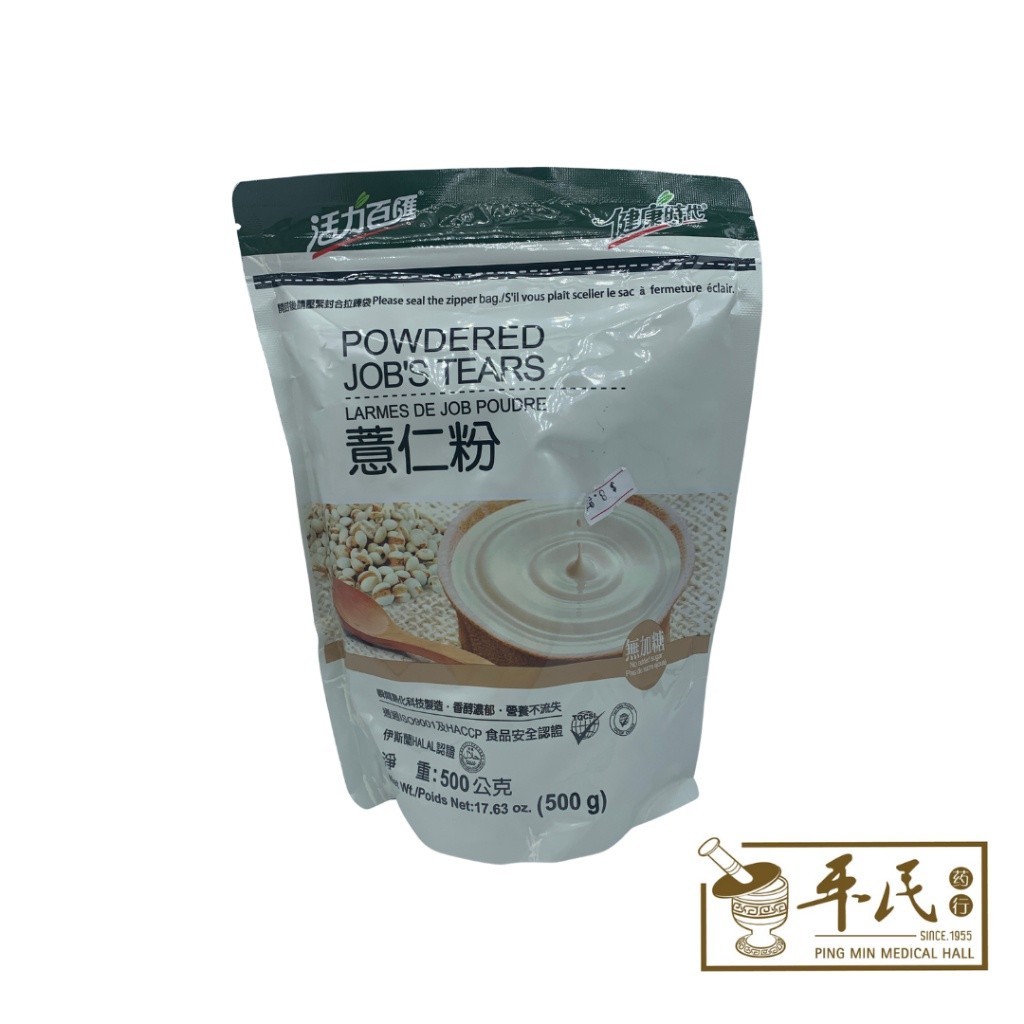 [FYR21] 薏仁粉.健康时代.500G. FYR21