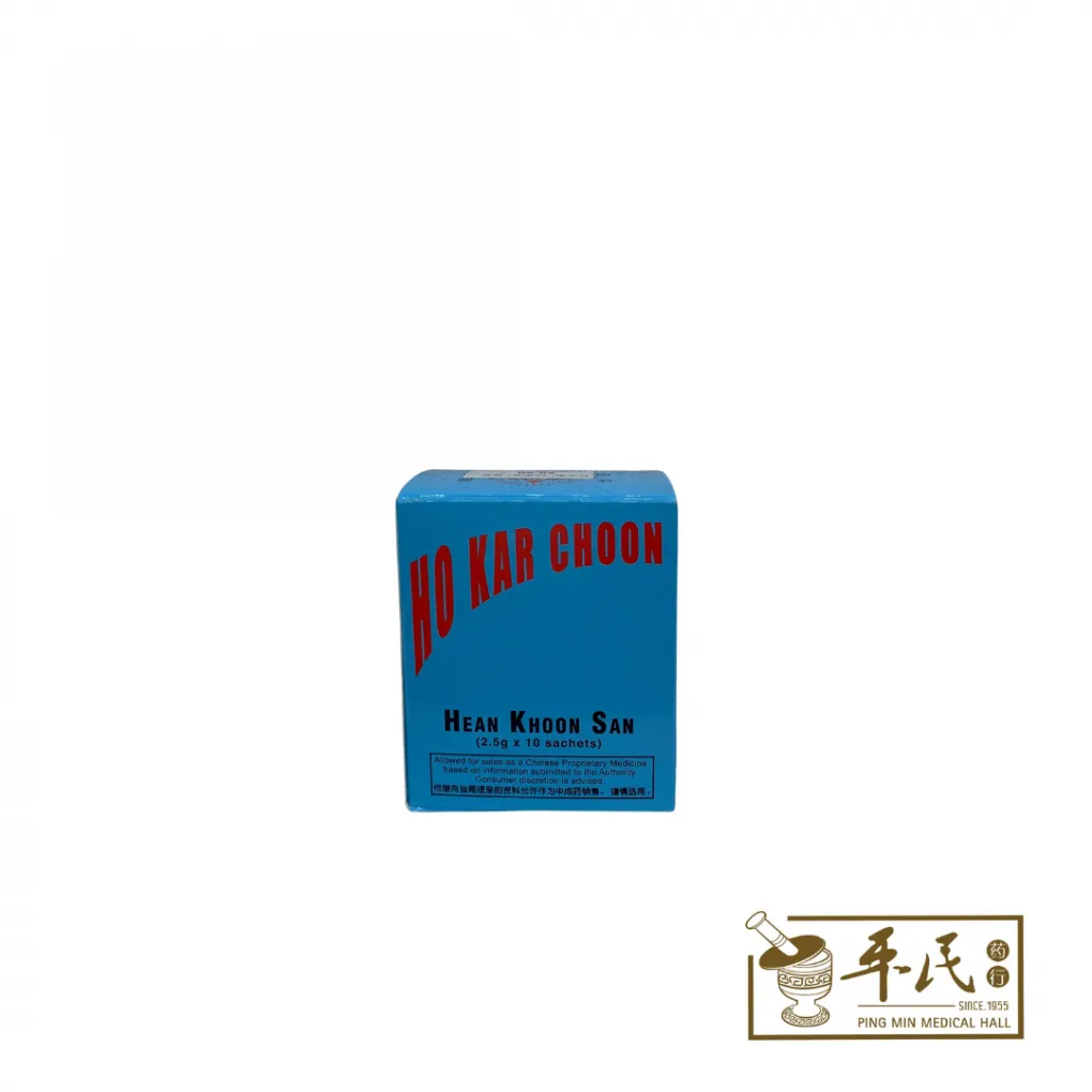 [FXJ14] 行军散.何家春.袋装。25G.A王每 FXJ14