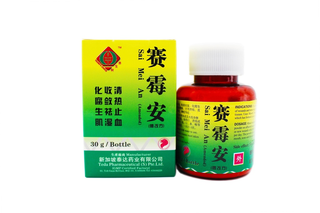 [FSM11] 赛霉安外用剂.30G.泰达;Te Da. SAI MEI.F3 FSM11