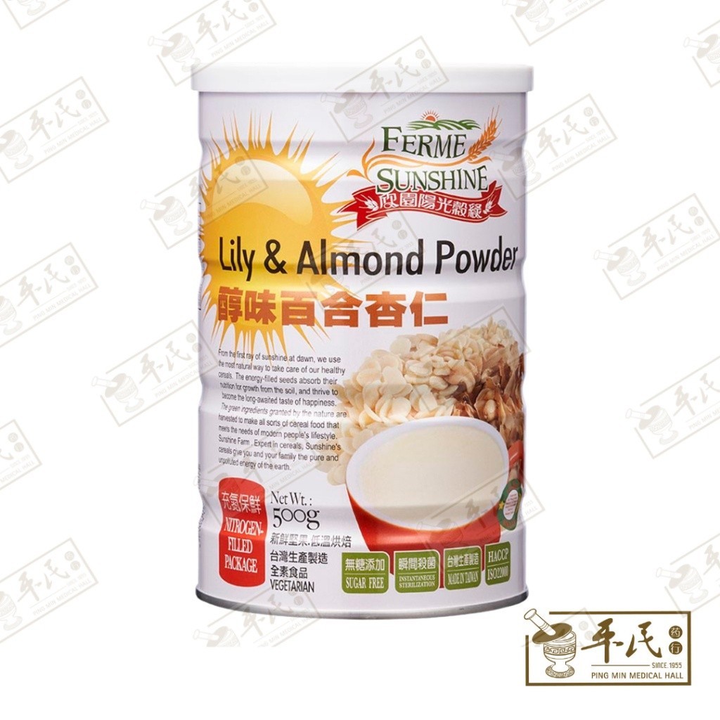 [FCX01] 醇味百合杏仁/罐.阳光. Lily&AlmondPwd/can(500g). FCX01