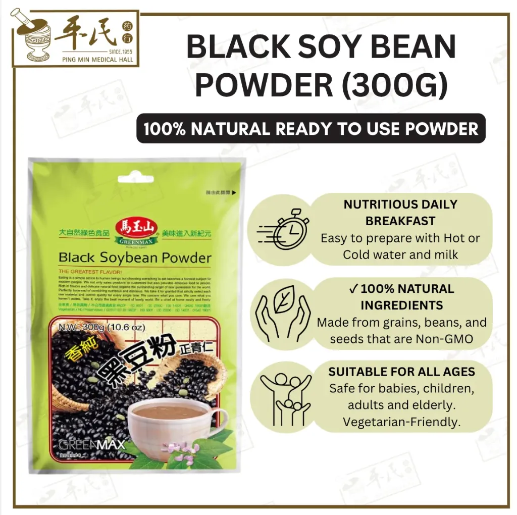 黑豆粉.马玉山.300g. CHD FHD32